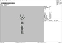 Kanji Japan Embroidery File 5 size