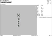 Kanji Japan Embroidery File 5 size