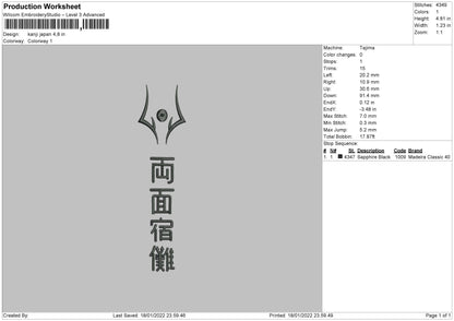 Kanji Japan Embroidery File 5 size