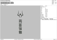 Kanji Japan Embroidery File 5 size
