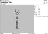 Kanji Japan Embroidery File 5 size