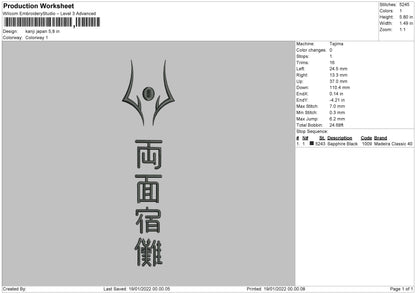 Kanji Japan Embroidery File 5 size