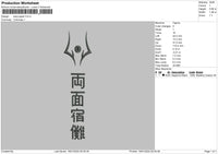 Kanji Japan Embroidery File 5 size