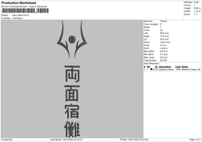 Kanji Japan Embroidery File 5 size
