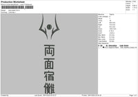Kanji Japan Embroidery File 5 size