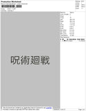 Kanji 1 Embroidery File 4 size