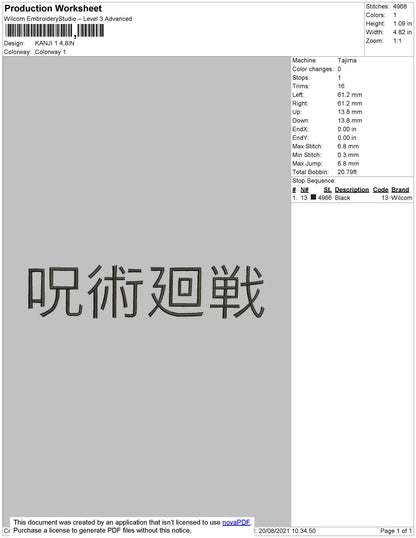 Kanji 1 Embroidery File 4 size