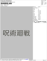 Kanji 1 Embroidery File 4 size