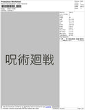 Kanji 1 Embroidery File 4 size