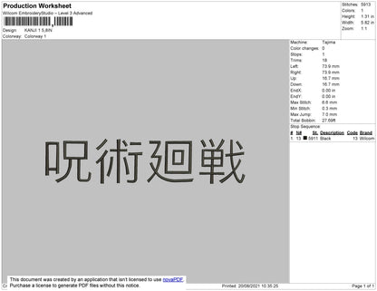 Kanji 1 Embroidery File 4 size