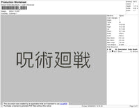 Kanji 1 Embroidery File 4 size