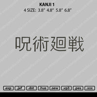 Kanji 1 Embroidery File 4 size
