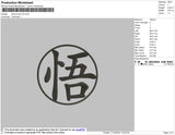 Kanji Circle Embroidery File 4 size