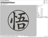Kanji Circle Embroidery File 4 size