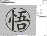 Kanji Circle Embroidery File 4 size