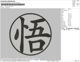 Kanji Circle Embroidery File 4 size