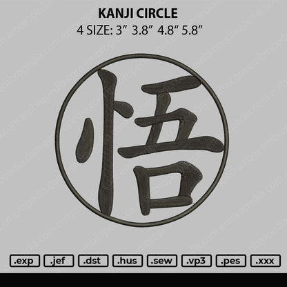 Kanji Circle Embroidery File 4 size