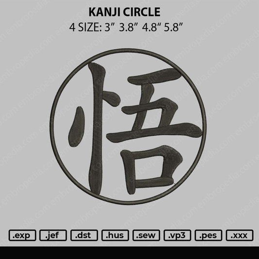 Kanji Circle Embroidery File 4 size