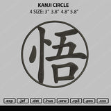 Kanji Circle Embroidery File 4 size