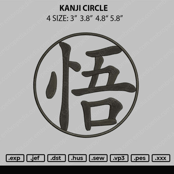 Kanji Circle Embroidery File 4 size