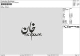 Khantext Embroidery File 6 sizes