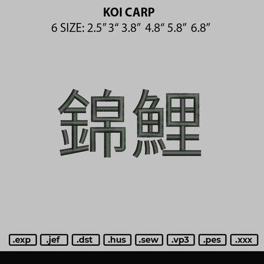 Koi Carp Embroidery File 6 sizes