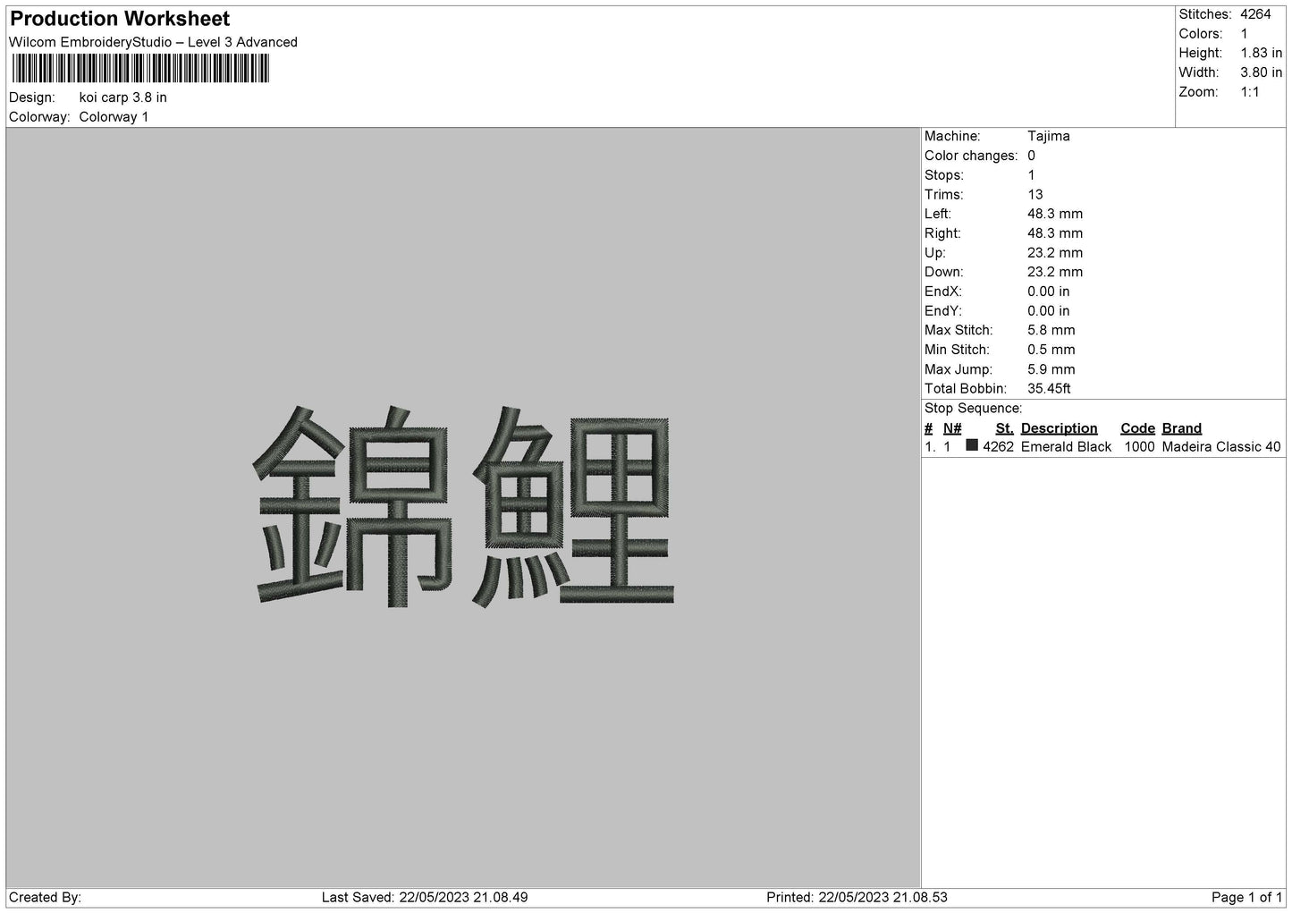 Koi Carp Embroidery File 6 sizes