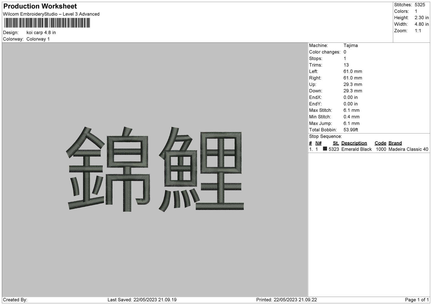 Koi Carp Embroidery File 6 sizes