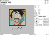 Luffy Box Embroidery File 4 sizes