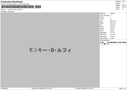 Kanjitext 0409 Embroidery File 6 sizes