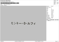 Kanjitext 0409 Embroidery File 6 sizes