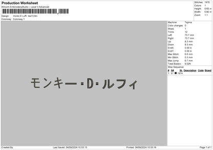 Kanjitext 0409 Embroidery File 6 sizes