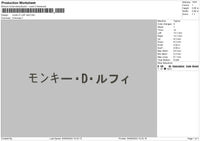 Kanjitext 0409 Embroidery File 6 sizes