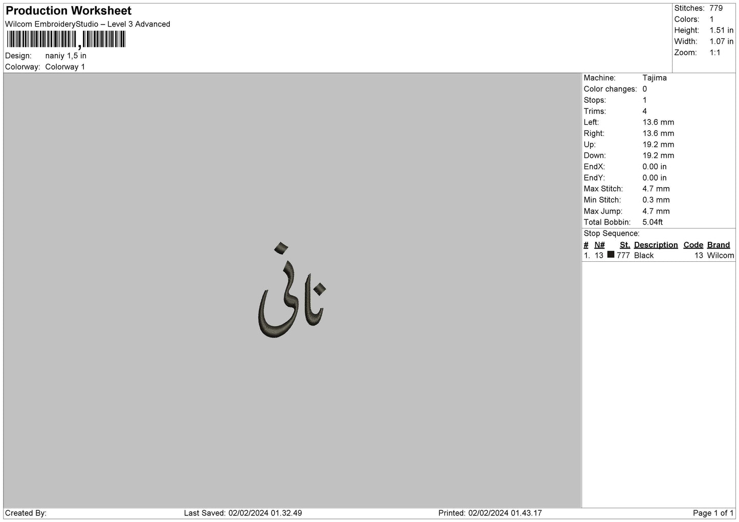 Arabic 0102 Embroidery File 6 sizes