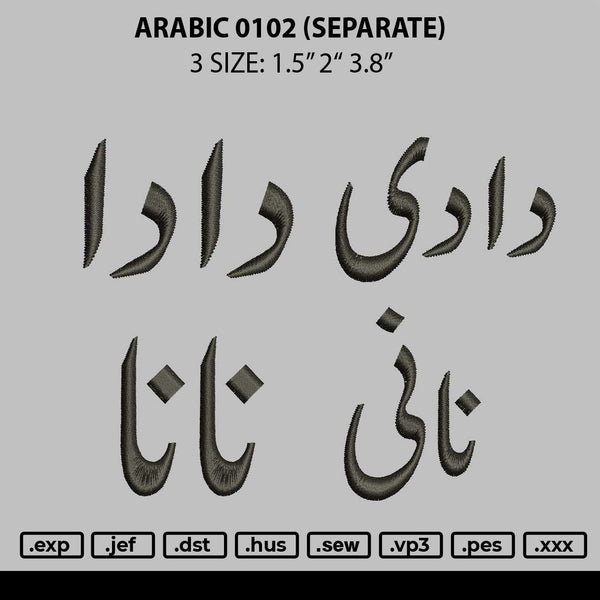 Arabic 0102 Embroidery File 6 sizes