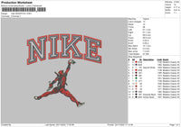 Nike Dp Embroidery File 6 sizes
