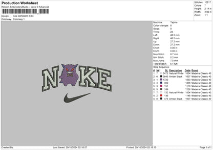 Nike Gengar Embroidery File 6 sizes