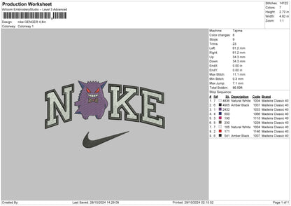 Nike Gengar Embroidery File 6 sizes