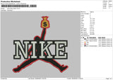 Nike Jordan Dollar Embroidery File 6 sizes