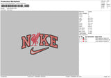 Nike Bird 1209 Embroidery File 6 sizes