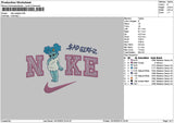 Nike Girl 1310 Embroidery File 6 sizes