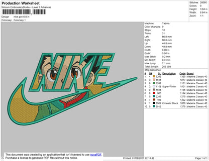 Nike Gon Embroidery File 4 size