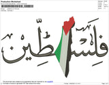 Palestine v2
