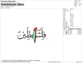 Palestine v2