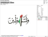 Palestine v2