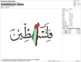 Palestine v2