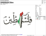 Palestine v2