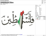 Palestine v2