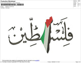 Palestine v2