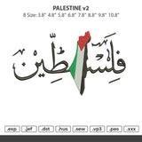 Palestine v2